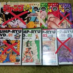 2025年最新】ジャンプ 複製原画 遊戯王の人気アイテム - メルカリ
