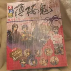 るるぶ薄桜鬼 完全版(風呂敷&缶バッジ付き限定Box) Amazon.co.jp: るるぶ薄桜鬼 完全版 風呂敷&缶バッチ付き限定BOX