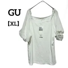 GU ホワイト オフショルダー パフスリーブ Tシャツ XL