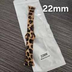 ヒョウ柄レザーバンド 22MM 新品