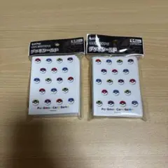 ポケモンカードゲーム デッキシールド モンスターボールデザイン　2個セット