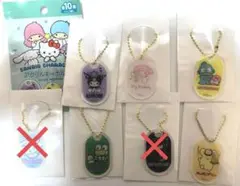 サンリオ アクリルキーホルダー 7個セット[バラ売り可能]
