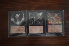 旧枠黒　マジック：ザ・ギャザリング カードセット