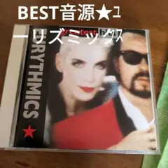 BEST　ユーリズミックス
