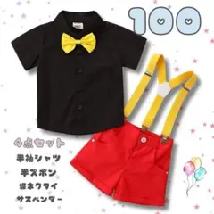 大人気 ミッキー コスチューム コスプレ ディズニー キッズ セットアップ 4点
