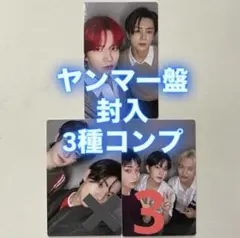 ENHYPEN トレカ 大阪 ヤンマー長居 記念盤 会場限定 3種コンプ✖️3