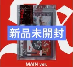 ONEUS 5x アルバム MAIN ver 新品未開封