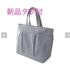 新品DELFONICS デルフォニックス　インナーキャリングヒッコリーバッグ　S