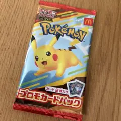 ポケモン プロモカードパック 2枚入り