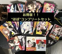 かぐや様は告らせたい 全巻セット＋‪α‬ 超お得版！