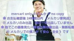 125-2　最終値下げ　プロ野球　山本由伸　オリックス　オリメン　フォト　オリ姫