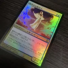 MTG 翻弄する魔道士　foil PSA9 2025年最新】翻弄する魔道士 foilの人気アイテム - メルカリ