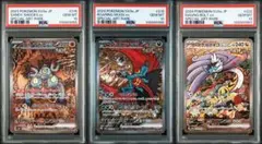 Item thumbnail for item afd66492-ce8c-416c-a845-4914b4120f46
