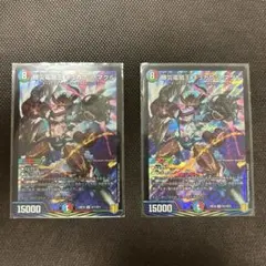 デュエルマスターズ 勝災電融王ギュカウツ・マグル 2枚セット