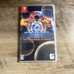 地球防衛軍4.1 for Nintendo Switch