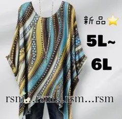 B9 レディース 大きいサイズ チュニック Tシャツ ゆったり 5L 6L