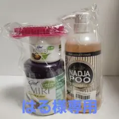 NADJA POO フコイダンプレミアム シャンプーセット ナジャプー シャンプー フコイダン プレミアム 500ml |ハリ コシ
