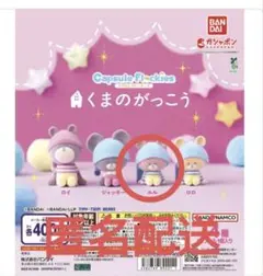 Item thumbnail for item 38e9c2cd-c12d-4c62-86a9-63cb912ef15a