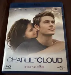 きみがくれた未来('10米) blu-ray