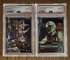 psa10 ガンダムカード ガンダム アムロ パラレルセット