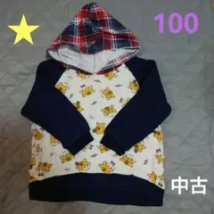 Item thumbnail for item 06e6e599-9409-4c4e-bfce-6a0e75bddcc6