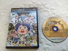 ガチャろく PlayStation 2 ソフト