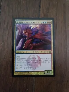 Item thumbnail for item 1c2790ea-b372-480e-9289-2e2c2213cb83