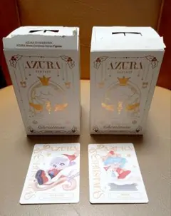 azura　2点セット