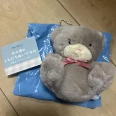 あの頃のともだちぬいぐるみ　くま カプセルトイ　未使用