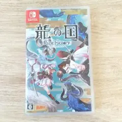 ルーンファクトリー龍の国 (Nintendo Switch)