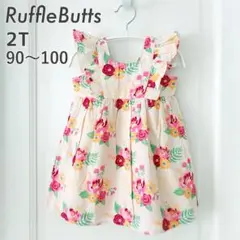 新品❤︎ラッフルバッツ/RuffleButts花柄ワンピース 90 95 100