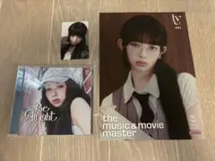 IVE Be Alright レイ タワレコ hmv