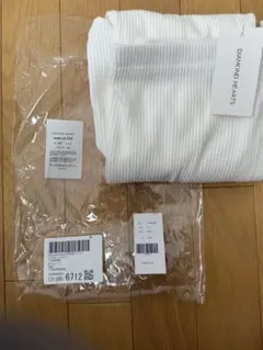 リブフレアパンツ　ホワイト