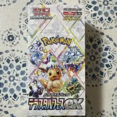 【新品未開封】テラスタルフェスEX(シュリンク付きBOX) A