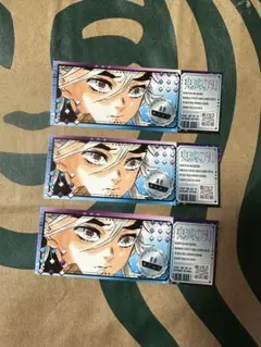 最強 ジャンプ 付録 鬼滅の刃 童磨