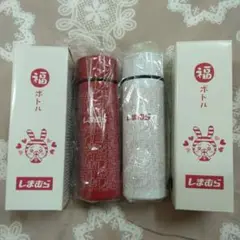 しまむら ステンレス水筒 赤 白 120ml☆福ボトル２個セット