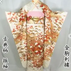 振袖 着物 浴衣 振袖セット 着付け 成人式