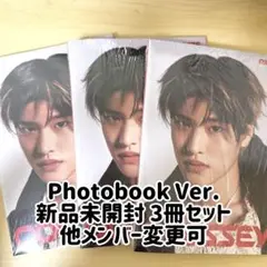 RIIZE ODYSSEY Photobook Ver. ソヒ 未開封 3セット