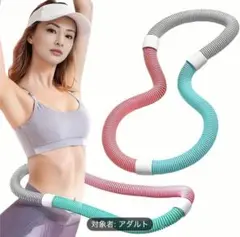 新品　フラフープ ダイエット フィットネス PVC ソフト スプリング