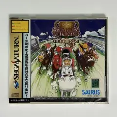 セガサターン『ステークスウィナー GⅠ完全制覇への道』※未開封品