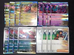 ポケモンカード　古代バレットセット　16枚