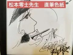 Item thumbnail for item 3f396624-363c-45ae-a1e1-d0698dcd866e