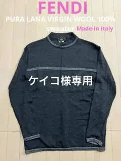 フェンディ バージンウール100% ニットセーター サイズ50 イタリア製