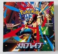 新品　未開封　メガブレイブ　1BOX 分　30パックセット