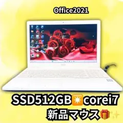 【期間限定特価】SSDでオフィス付きで8GBでWindows11‼️今だけ‼️