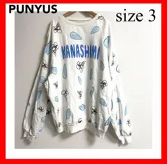 PUNYUS プニュズ✨KANASHIMI トレーナー サイズ3 かなしみ