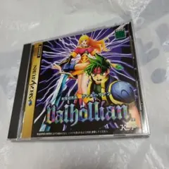 セガサターン　斬魔超奥義ヴァルハリアン