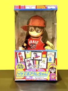 2025年最新】イケてるアラレちゃん バスケットの人気アイテム