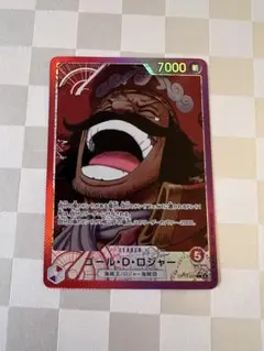 ワンピースカード ゴール・D.・ロジャー リーダーパラレル