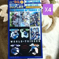 ジャンプスクエア　クリアしおり　新テニスの王子様＆ワールドトリガー　4枚